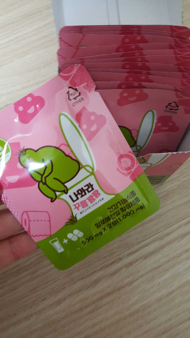 나와라꾸릉꽝꽝 리뷰 사진