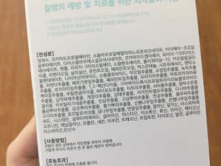 허니맘님이 올린 리뷰 사진 3