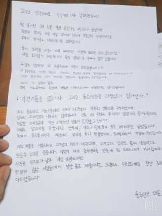 [룰루앤코] 블루톡 올인원 캡슐 에센스 — 5점을 준 리뷰어가 2020년 2월 올린 사용 사진