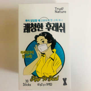 윤블리님이 올린 리뷰 사진 3