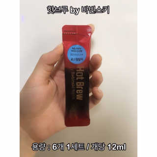 한국야쿠르트 핫브루 콜드브루 BTS 일러스트 — 5점을 준 리뷰어가 2018년 10월 올린 사용 사진