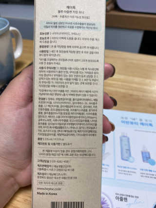 hyoju님이 올린 리뷰 사진 2