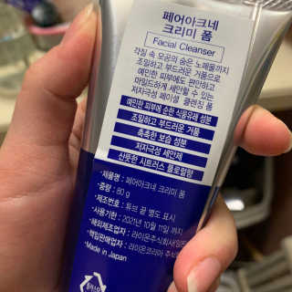 페어아크네 크리미폼 페어아크네 크리미 폼 — 5점을 준 리뷰어가 2019년 10월 올린 사용 사진