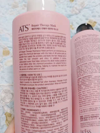 ATS 프로페셔널 리페어 테라피 — 5점을 준 리뷰어가 2020년 1월 올린 사용 사진