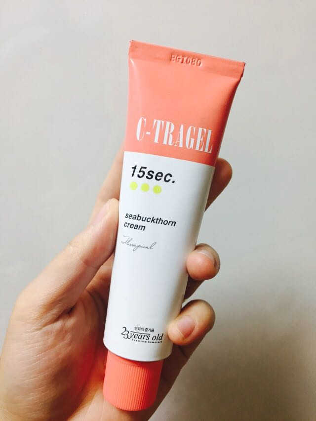 씨트라겔 리뷰 사진