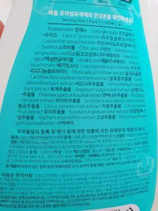 서셋맘님이 올린 리뷰 사진 4