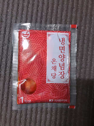 tastegood님이 올린 리뷰 사진 2