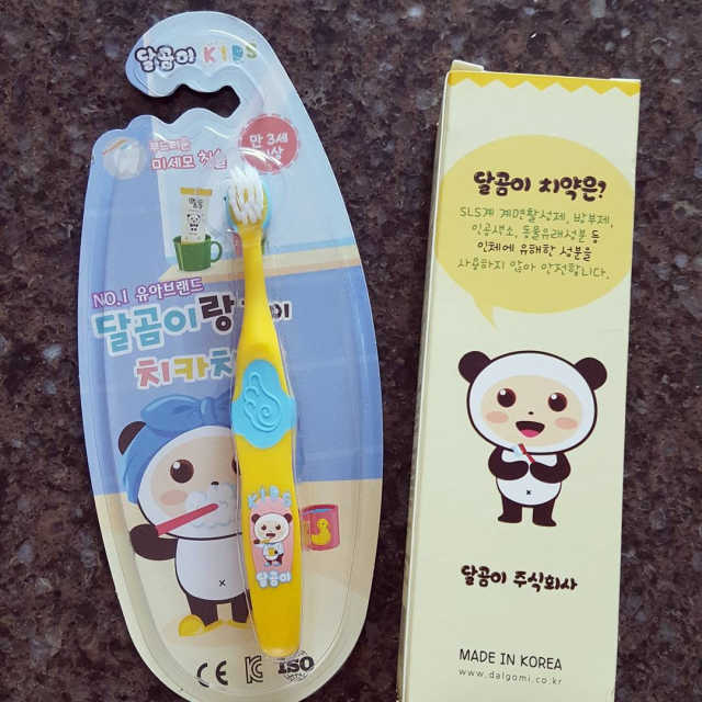 달곰이 어린이 치약+어린이 칫솔 SET 리뷰 사진