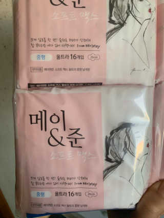 럭키님이 올린 리뷰 사진 2