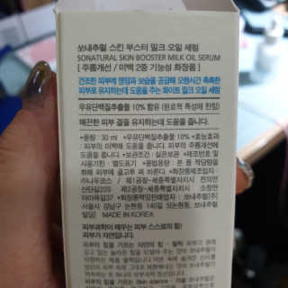 한입이절실한갱얼쥐님이 올린 리뷰 사진 3