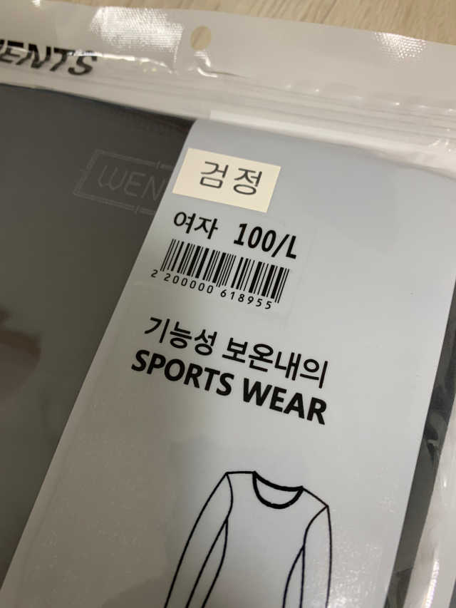 웬츠 무변형 히트웨어 [여성/블랙] 리뷰 사진