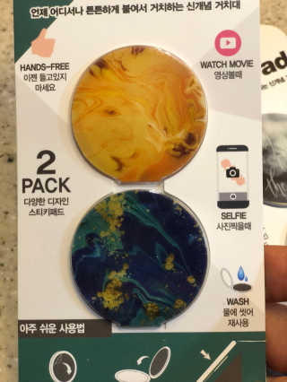 주식회사 디디팝스타일 신개념 특수 거치대 스티키패드 어디든 착착 붙어요 — 4.83점을 준 리뷰어가 2018년 2월 올린 사용 사진