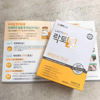 유산균하우스 [프로바이오닉]락토벳 — 4.5점을 준 리뷰어가 2019년 8월 올린 사용 사진