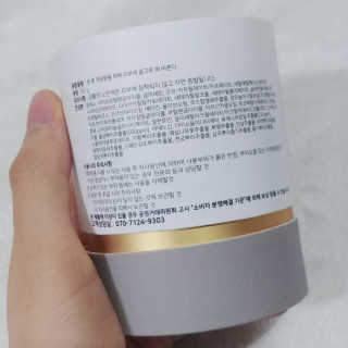 GoodDay Skincare GoodDay 강황크림 50g — 5점을 준 리뷰어가 2020년 1월 올린 사용 사진
