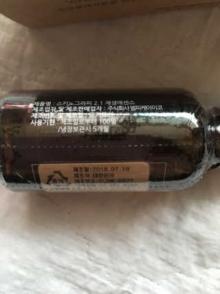 스카이킴님이 올린 리뷰 사진 4