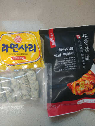 화곡미담 옛날 떡볶이 — 4점을 준 리뷰어가 2020년 2월 올린 사용 사진