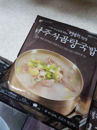 김영일님이 올린 리뷰 사진 1