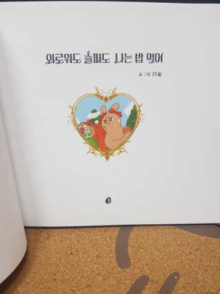 집사는임보중님이 올린 리뷰 사진 3