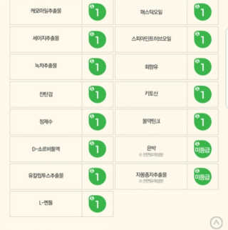 tastegood님이 올린 리뷰 사진 1