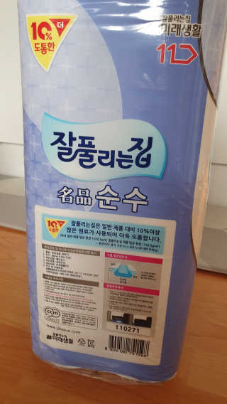 라떼는말이야님이 올린 리뷰 사진 2