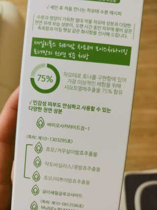 mizong님이 올린 리뷰 사진 3