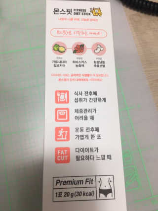 miran님이 올린 리뷰 사진 2