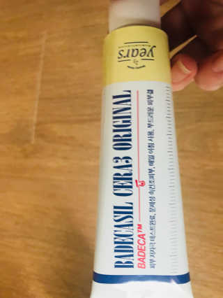 다정님이 올린 리뷰 사진 1
