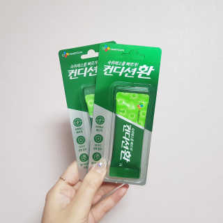 헛개컨디션 [헛캐 컨디션] NEW 컨디션 환 10포 + 컨디션 2병 — 5점을 준 리뷰어가 2019년 5월 올린 사용 사진