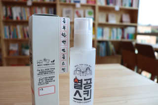 고은화님이 올린 리뷰 사진 4
