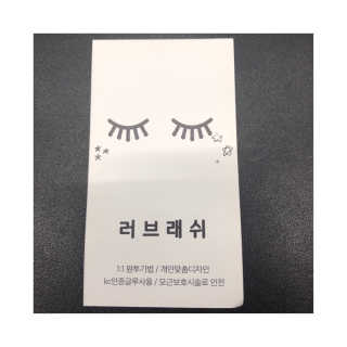 혜쁘님이 올린 리뷰 사진 1