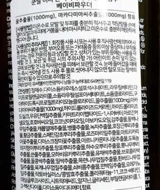 아이린지니님이 올린 리뷰 사진 4