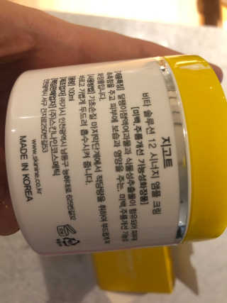 야금야금님이 올린 리뷰 사진 1
