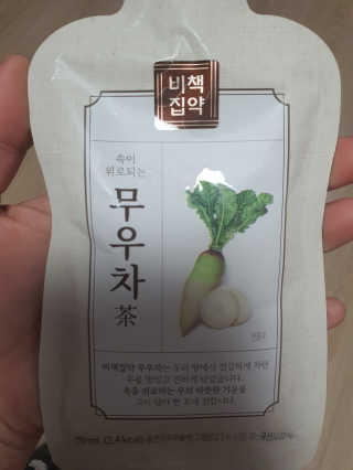 꼬기님이 올린 리뷰 사진 3