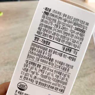 케이푸드 똥기사의 Kfood 화이버슬림 — 4.5점을 준 리뷰어가 2019년 8월 올린 사용 사진