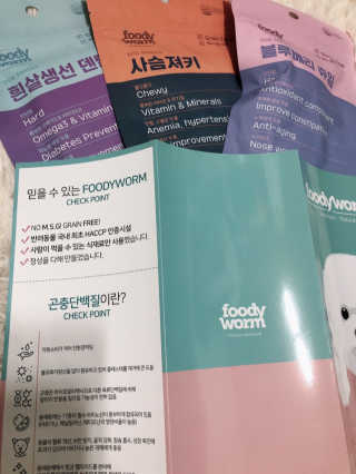 푸디웜 주식회사 [푸디웜] 강아지 저알러지 수제간식 3종세트 — 4.5점을 준 리뷰어가 2019년 2월 올린 사용 사진