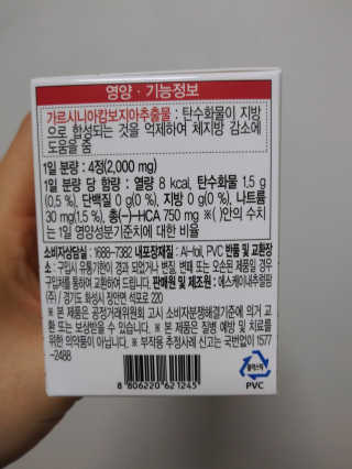 이린님이 올린 리뷰 사진 2