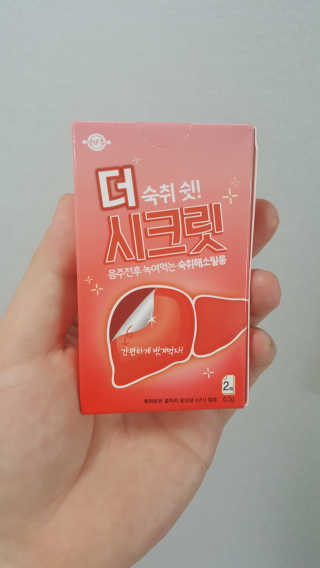 김민지님이 올린 리뷰 사진 2
