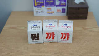미니앙쥬님이 올린 리뷰 사진 2