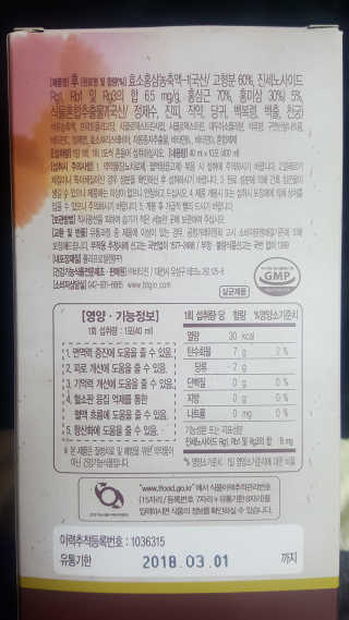 momomom님이 올린 리뷰 사진 2