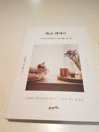 fjkl님이 올린 리뷰 사진 1