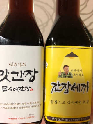 곰소어간장 전유성이 추천하는 대한민국 최초 계란밥 전용소스 — 5점을 준 리뷰어가 2019년 6월 올린 사용 사진
