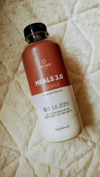 인테이크 밀스 3.0 Trial Kit(보틀형 5종) — 4점을 준 리뷰어가 2017년 4월 올린 사용 사진