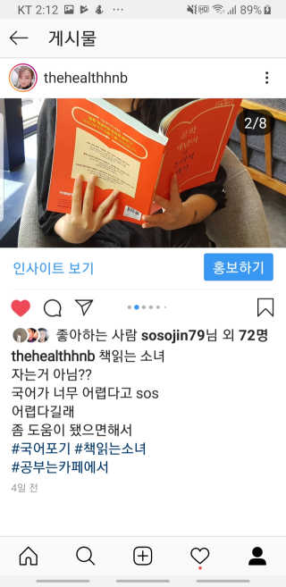 JieunJung님이 올린 리뷰 사진 2