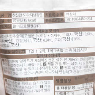 포이로이님이 올린 리뷰 사진 3