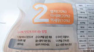 엄마곰꼼지락님이 올린 리뷰 사진 3