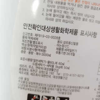시크하게님이 올린 리뷰 사진 3