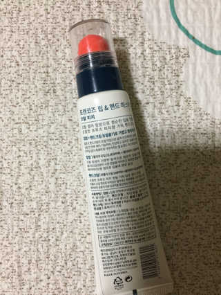 포렌코즈 립핸드 마스터 — 4.83점을 준 리뷰어가 2017년 11월 올린 사용 사진