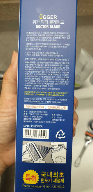 메리쑥님이 올린 리뷰 사진 2