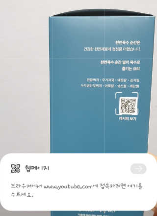 천연육수 순간 — 5점을 준 리뷰어가 2020년 2월 올린 사용 사진