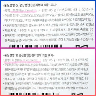 내추럴아린메디 마이페이스비타 - 천연수제비누 — 4.67점을 준 리뷰어가 2018년 10월 올린 사용 사진